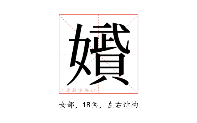 𭒪