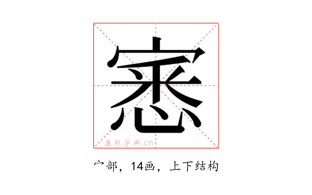 𭔎