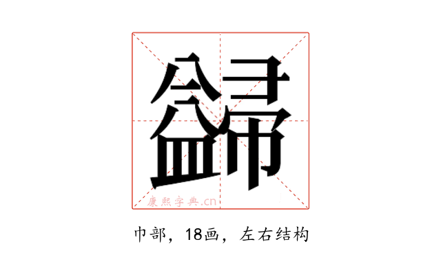𭘺