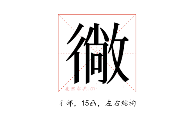 𭜂