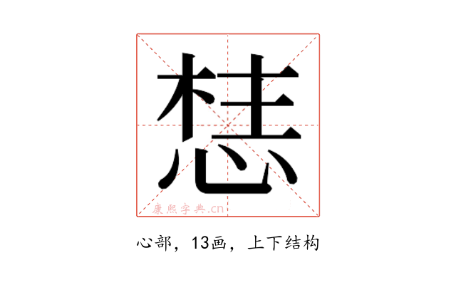 𭝦