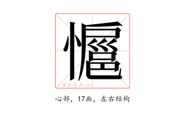 𭟊