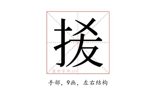 𭠮