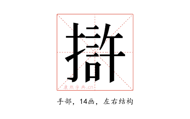 𭢒