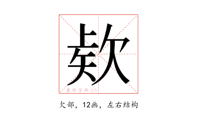 𭭎