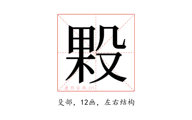 𭮲