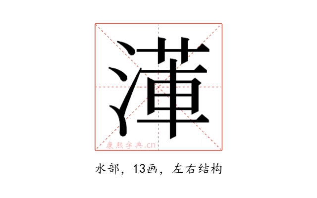 𭱺