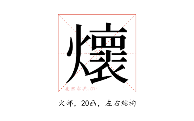 𭶦