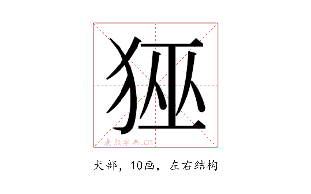 𭸊