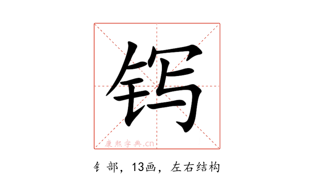 䥾