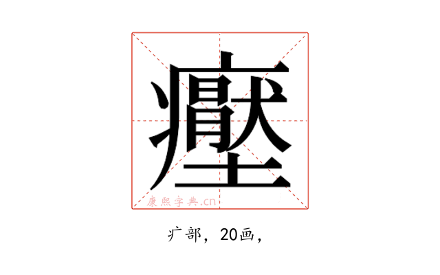 𭼶