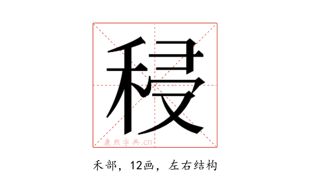 𮃆