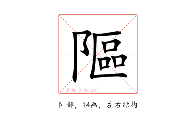 䧢
