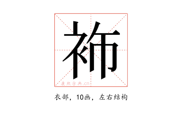 𮕶