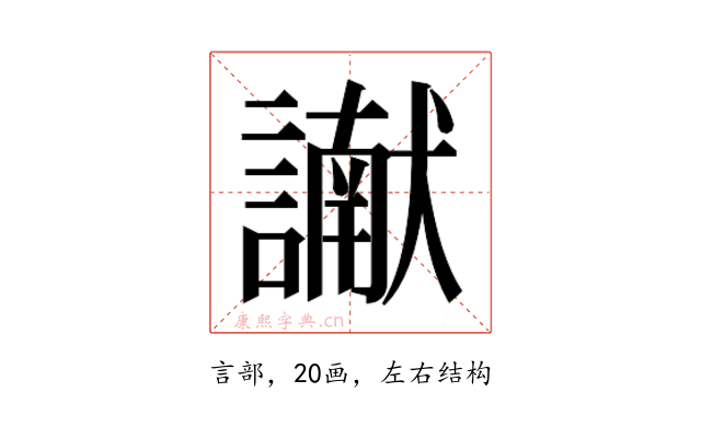 𮘾