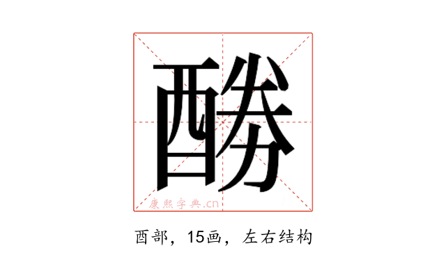 𮠲