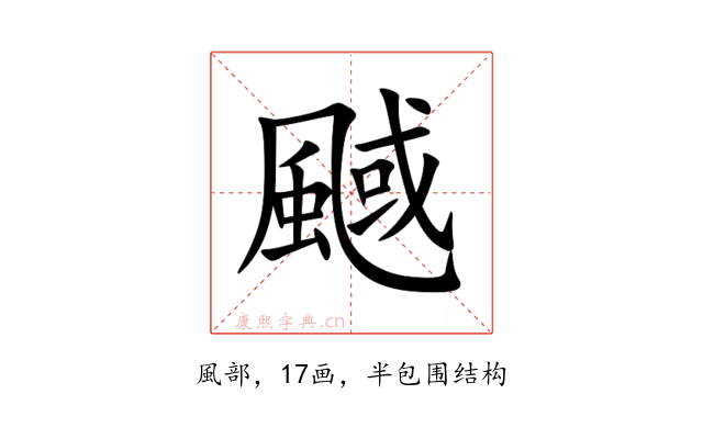 䬎
