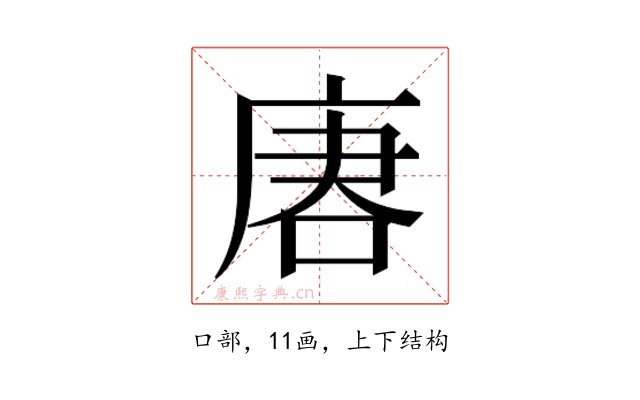 𰇺