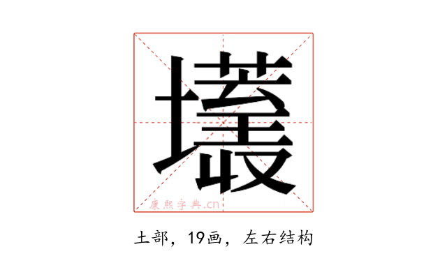 𰋂