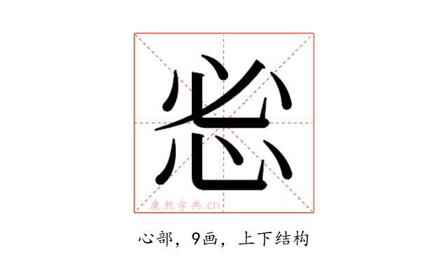 𰑒