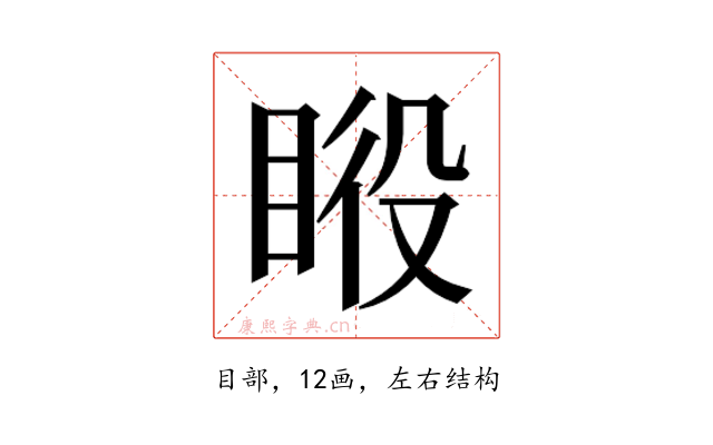 𰥦