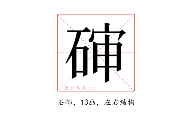 𰧊