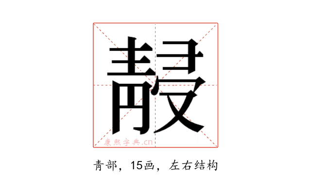 𱁮