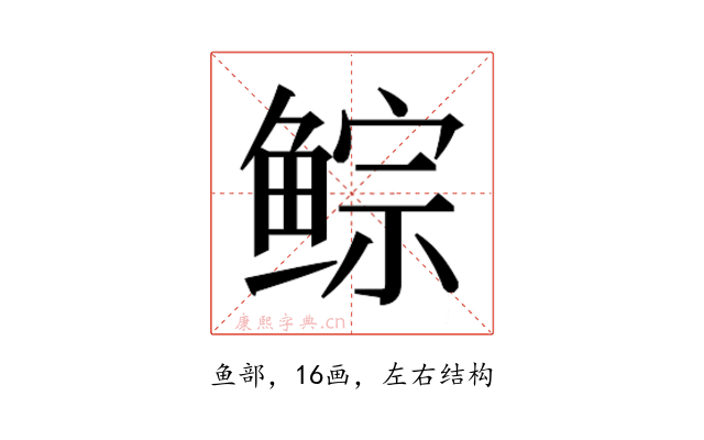 𱇾
