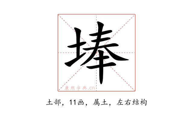 埲