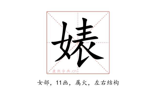婊