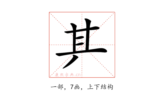 𠀫