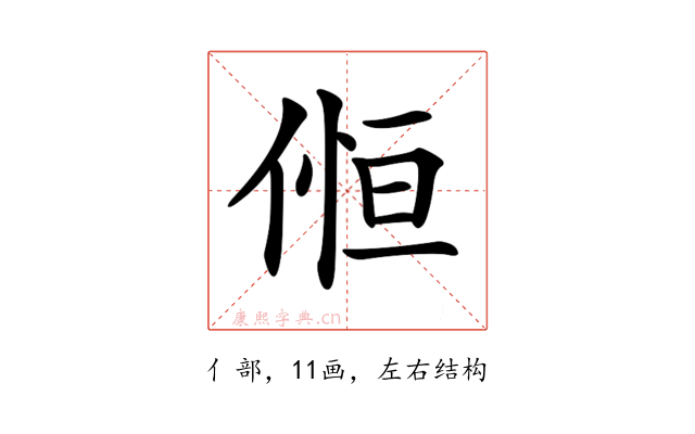 𠋧
