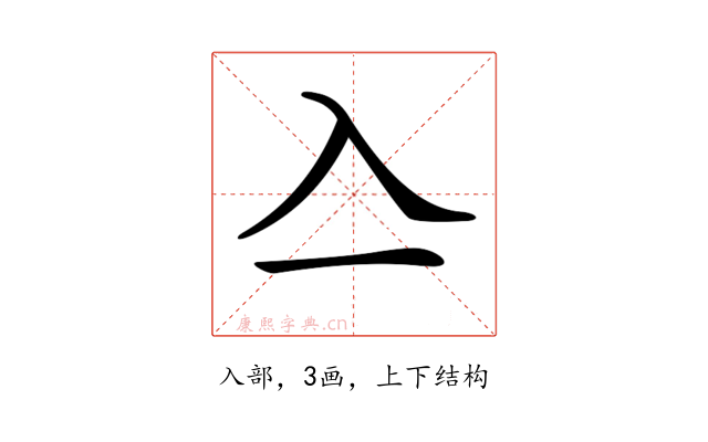 𠓛