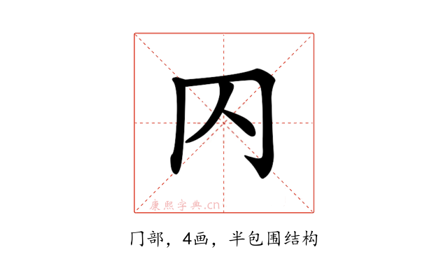 𠔿