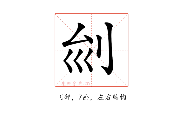 𠛏