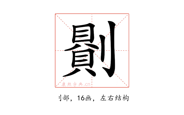 𠟻