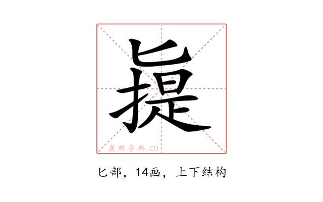 𠤧