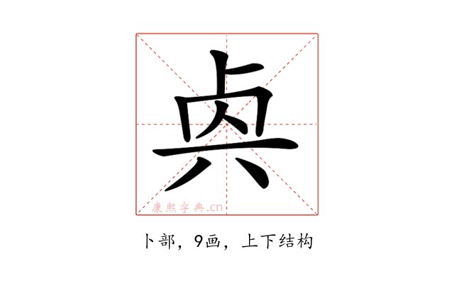 𠧯