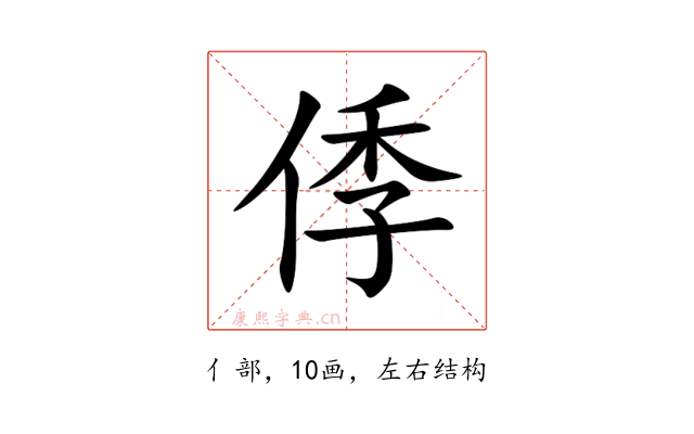 㑧