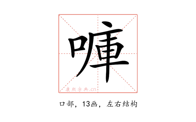 𠺟
