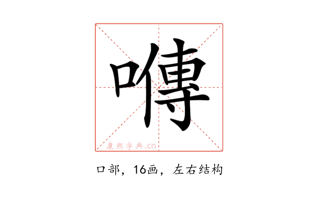 𡀯