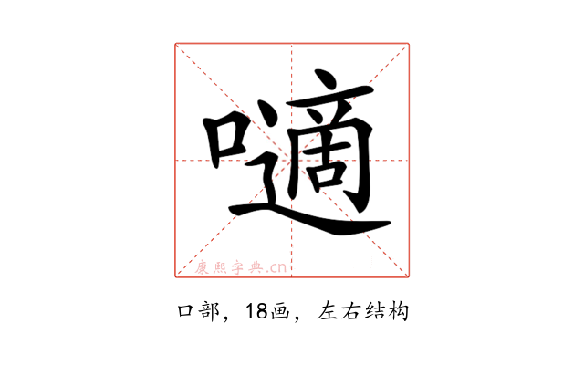 𡂓