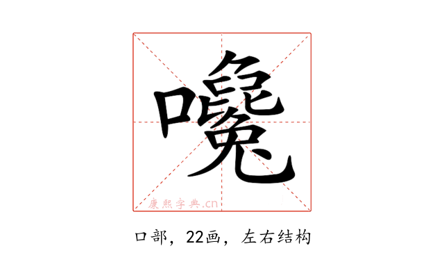 𡅛