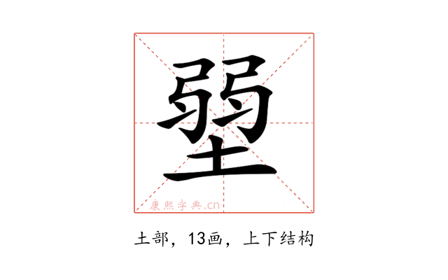 𡎳