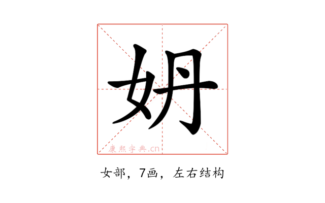 𡛓