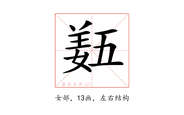 𡟿
