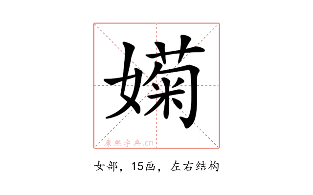 𡡣