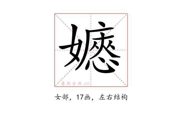 𡣇