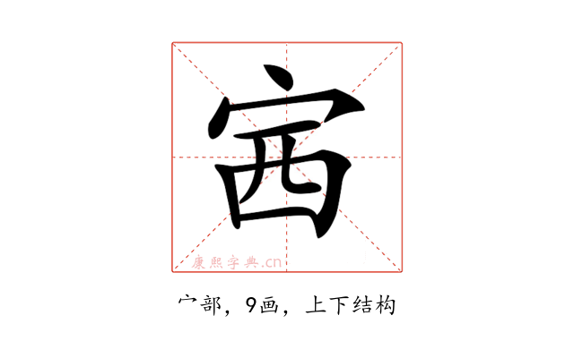 𡧳