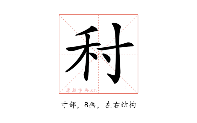 𡬟